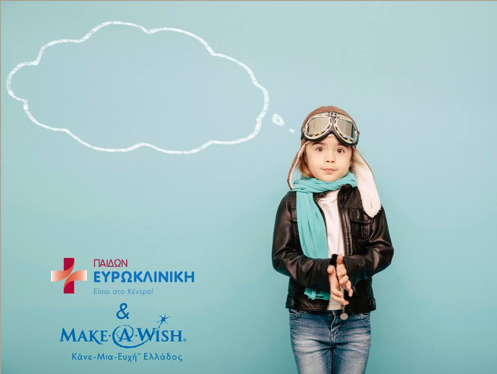 eurokliniki-make-a-wish