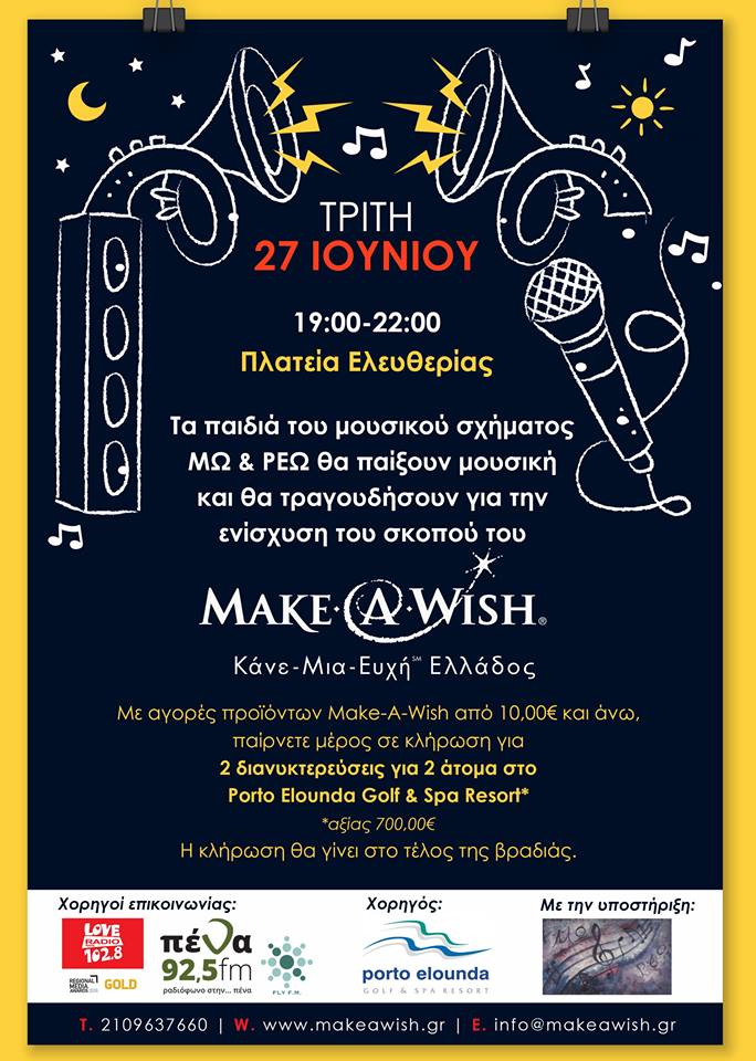 Mo-kai-reo-make-a-wish