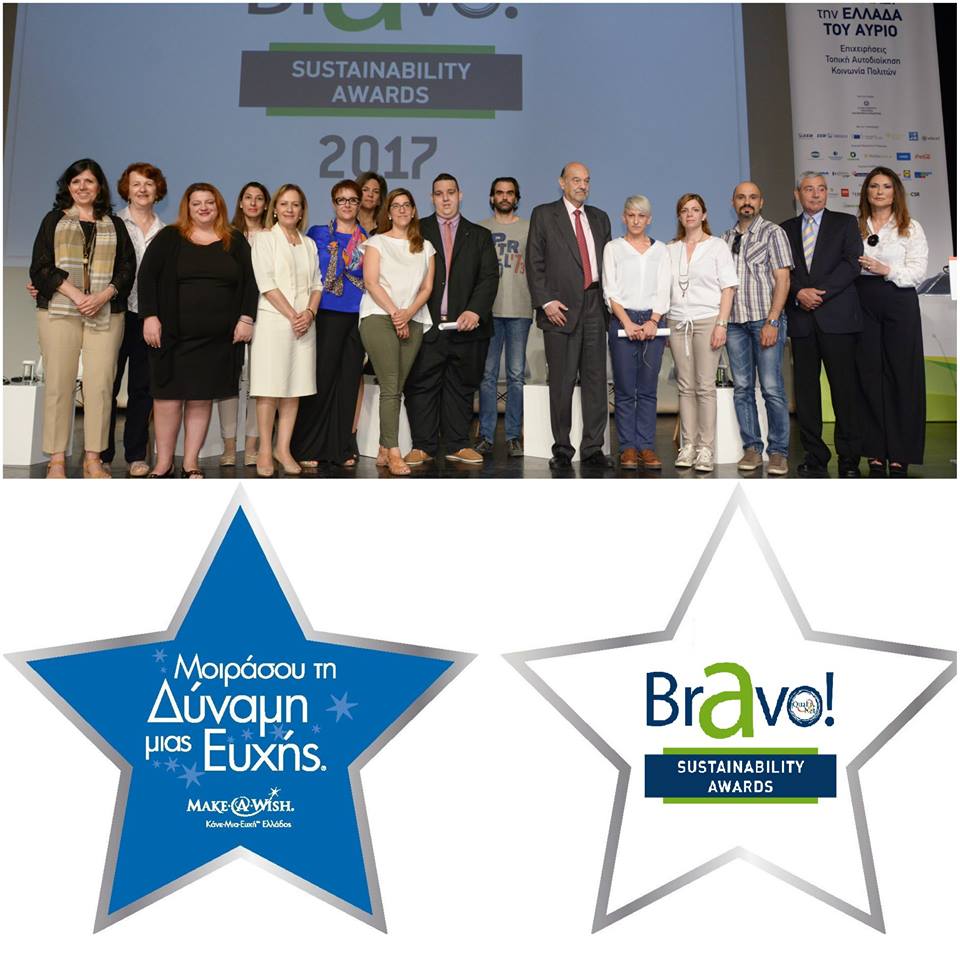 asteri-bravo-awards-make-a-wish