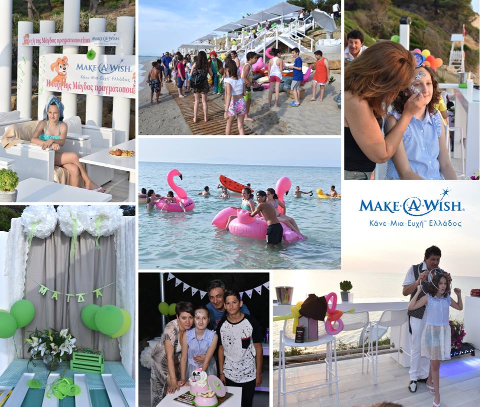 beach-party-make-a-wish