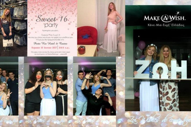 party-make-a-wish