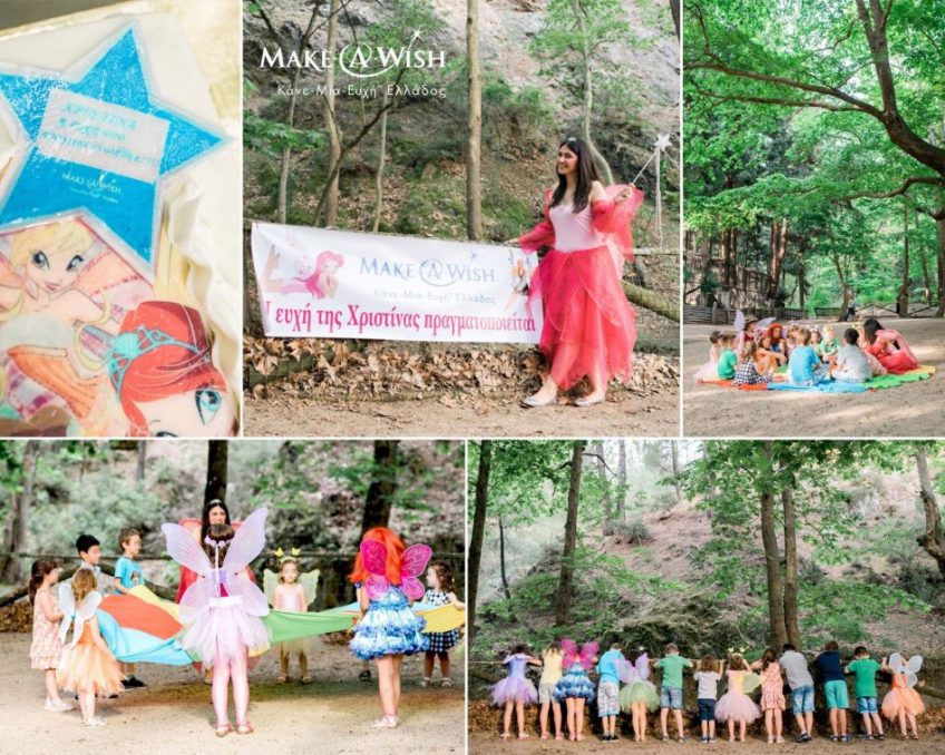party-neraides-make-a-wish