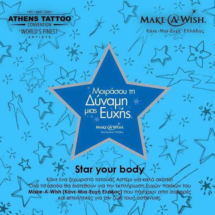 star-your-body-make-a-wish
