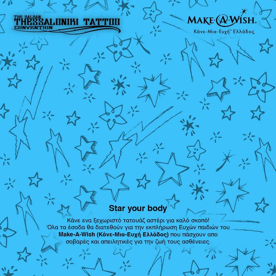 tatoo-make-a-wish