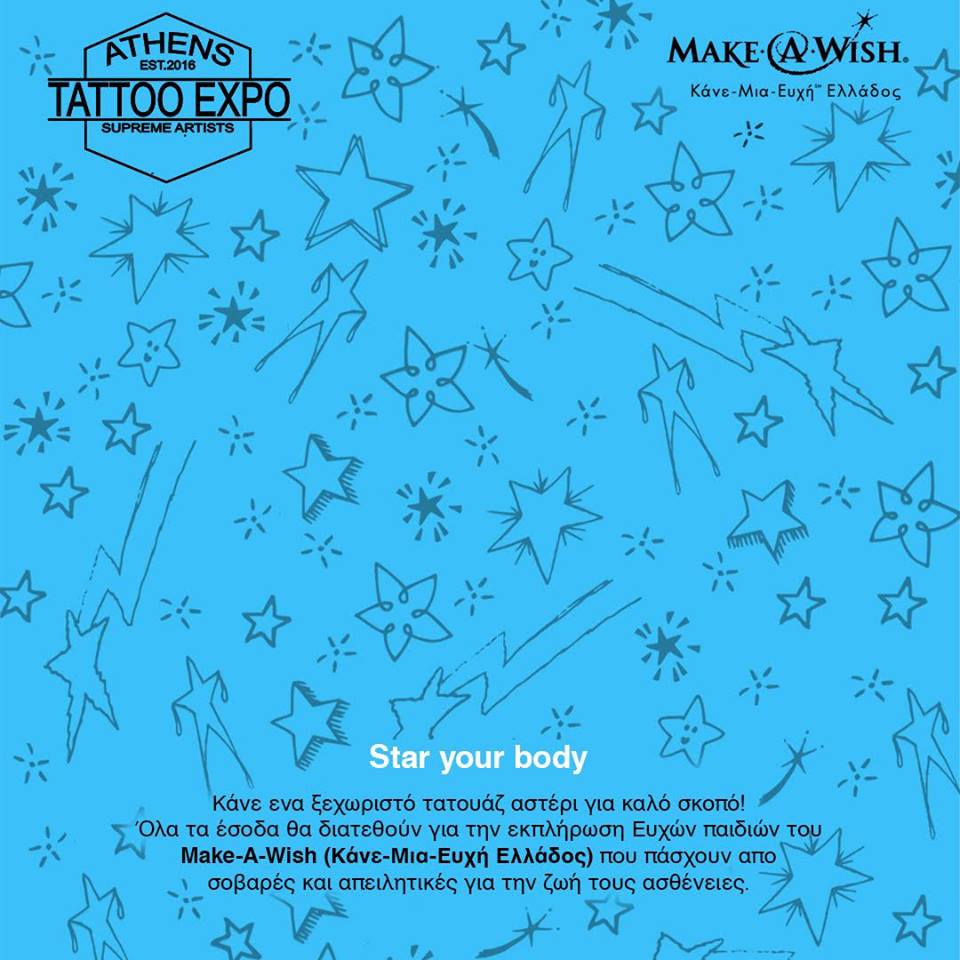 star-your-body-make-a-wish