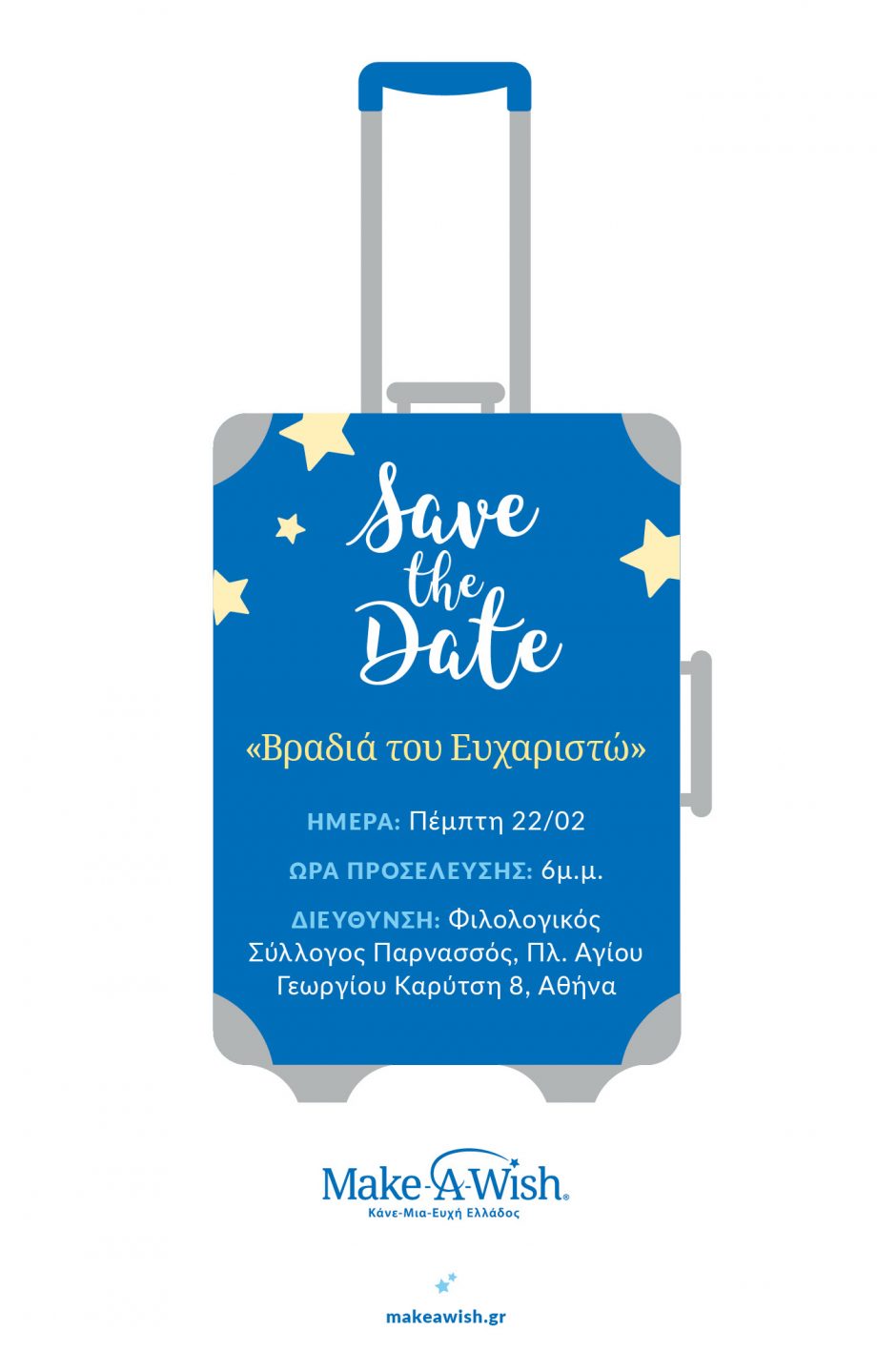 Thank you night-make-a-wish