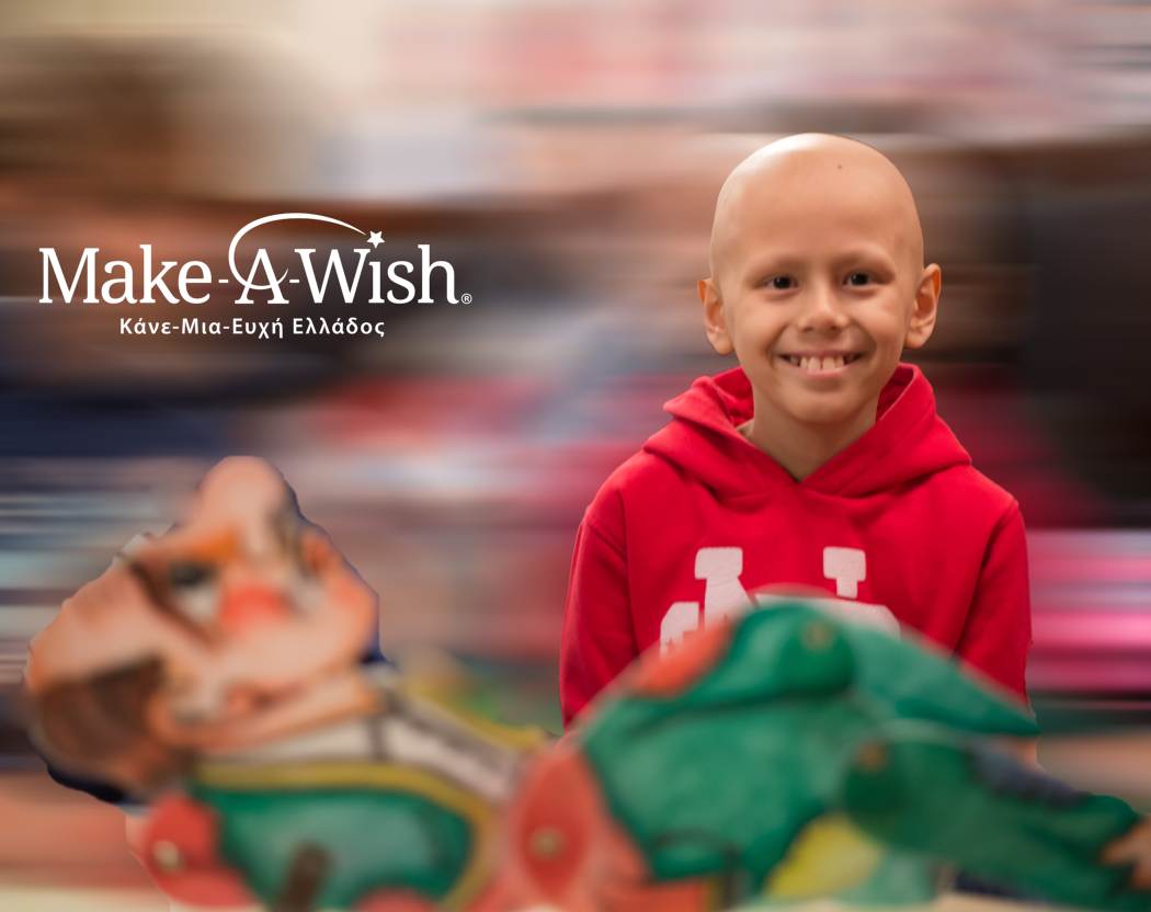 1763_Make-A-Wish GR (2) (1)