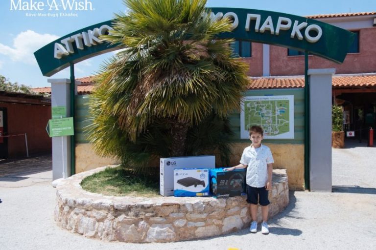 1941_Make-A-Wish GR (1) (1)