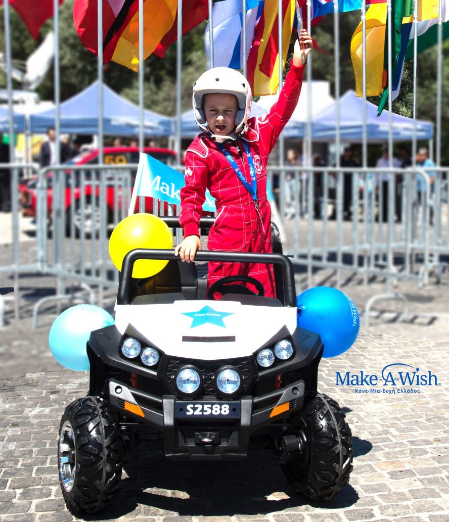 1955_Make-A-Wish GR (1)