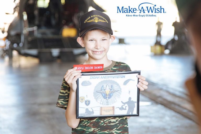 1981_Make-A-Wish GR (1)