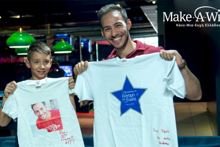 1969_Make-A-Wish-GR-1