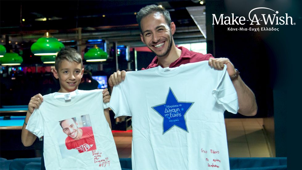 1969_Make-A-Wish-GR-1