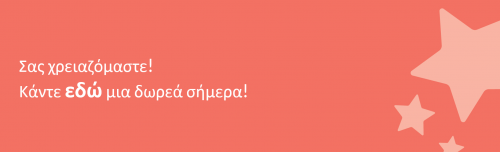 banner-donatenow