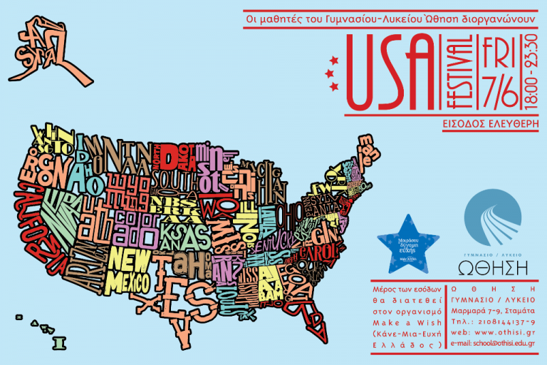 USAFest540x360-01