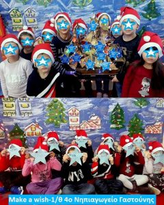 4P-gastounis-makeawish
