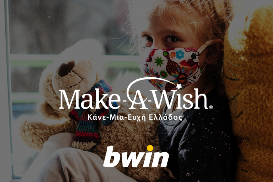 bwin – make a wish – ευχες