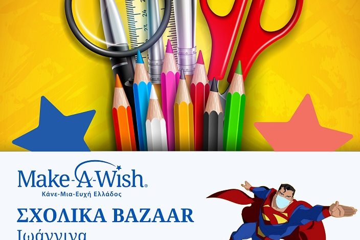 Back to school design with colorful pencil, magnifying glass, scissors, ruler and typography letter on yellow background. Vector illustration with education elements for greeting card, banner, flyer, invitation, brochure or promotional poster.