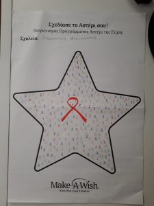 Λαδόπουλος Αλέξανδρος