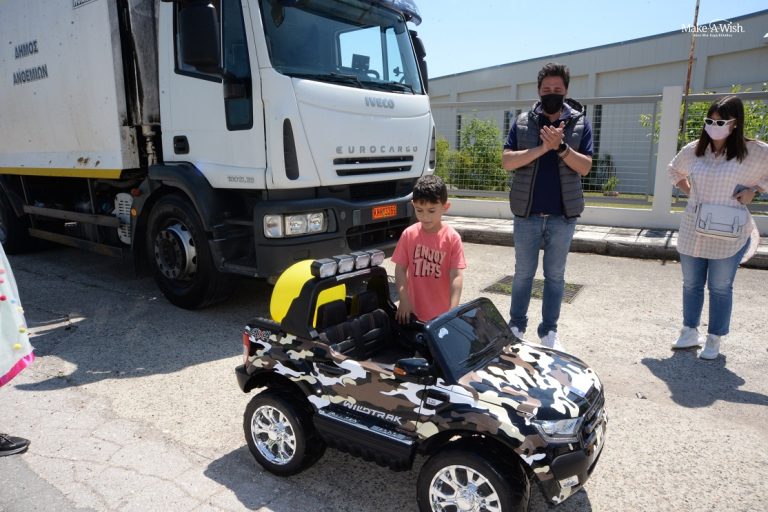 2640_Make-A-Wish 1