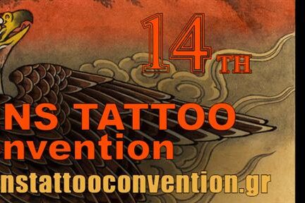 Athens Tattoo Convention 3webp