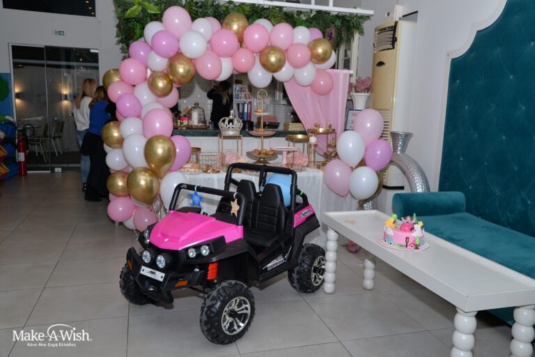 00236741_Make-A-Wish 7