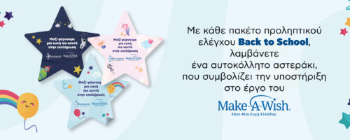ΒΙΟΙΑΤΡΙΚΗ site 1