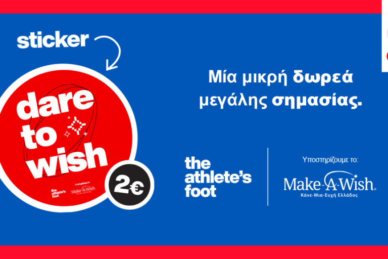MakeAWish_banner