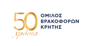 Βρακοφόροι
