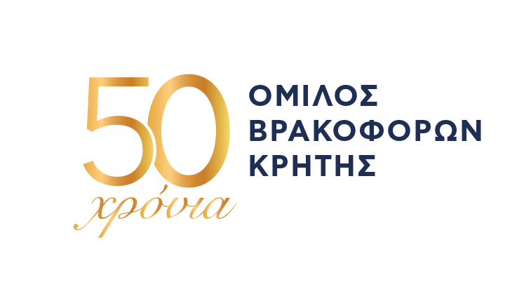 Βρακοφόροι