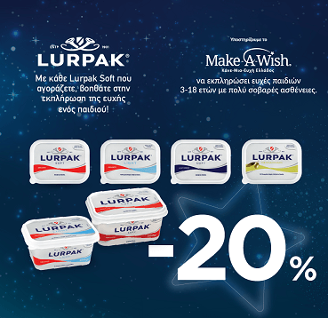 LURPAK_2023