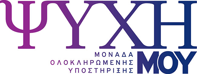 ΨΥΧΗ ΜΟΥ logo