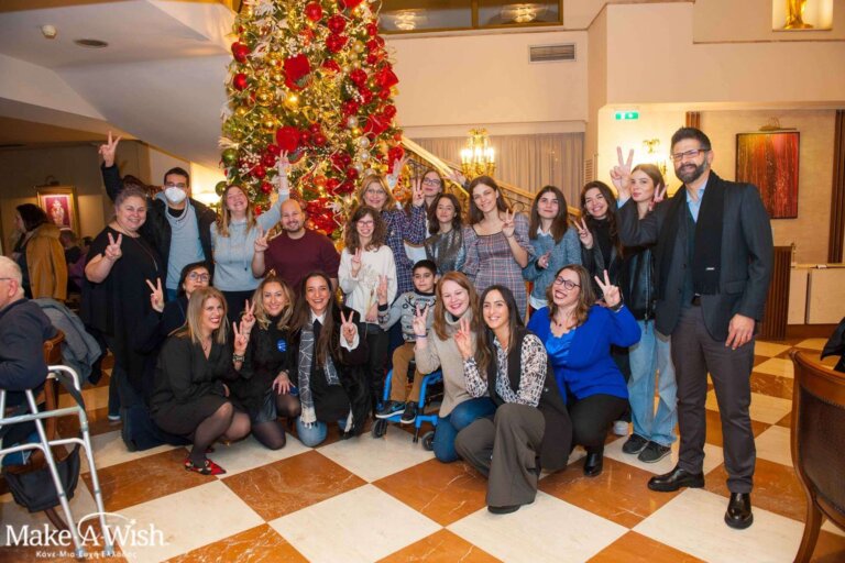 Make-A-Wish (Κάνε-Μια-Ευχή Ελλάδος) 16