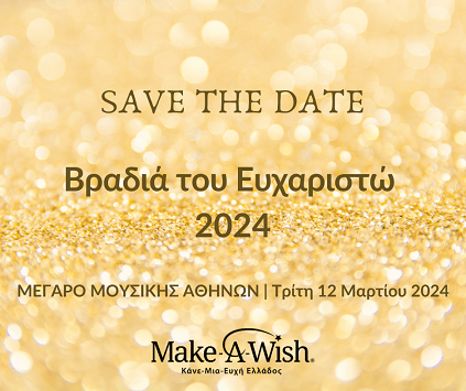 StD ΒτΕ 2024 StD ΒτΕ 2024