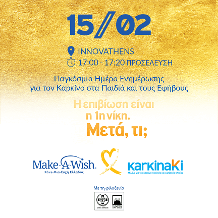 15 FEB INVITATION - FINAL 15 FEB INVITATION - FINAL