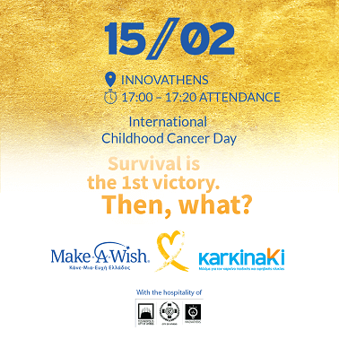 Save the Date - 15 Feb v2 (ENGLISH)
