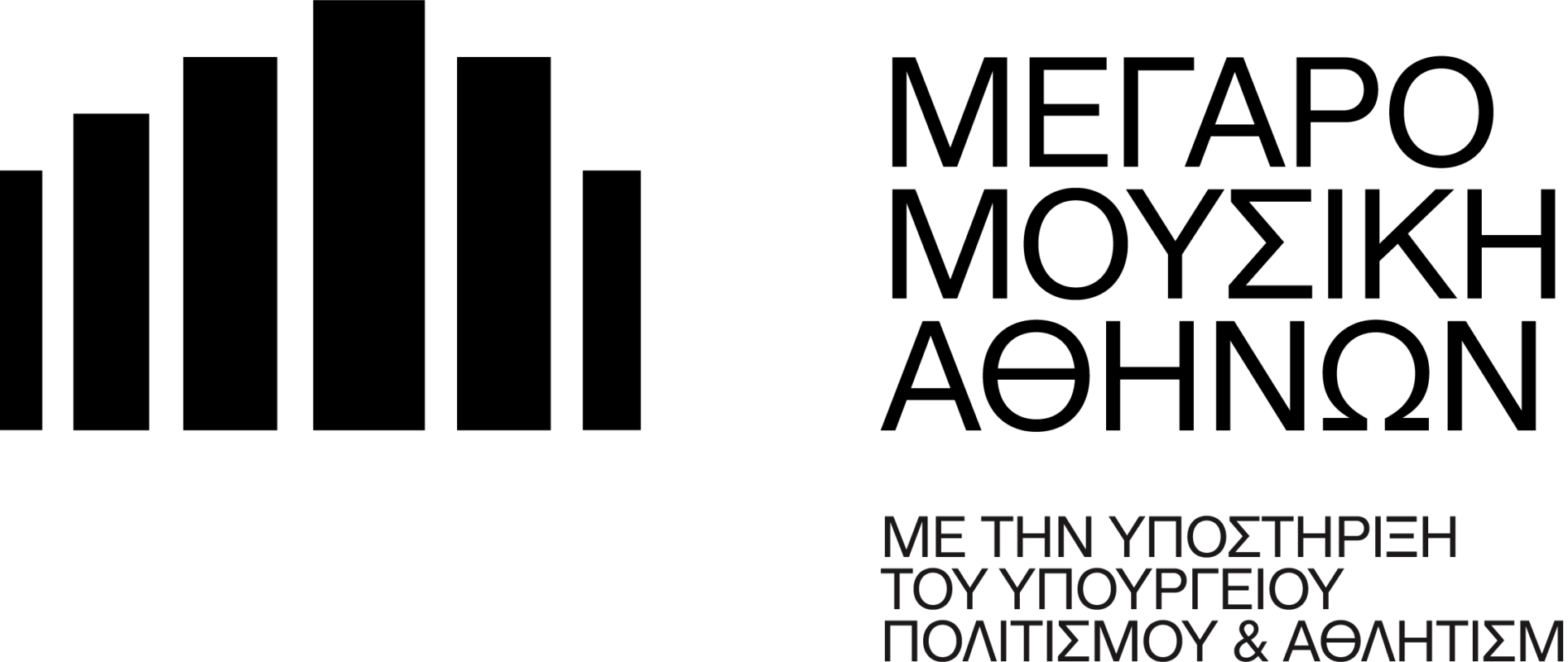 1. Μέγαρο Μουσικής