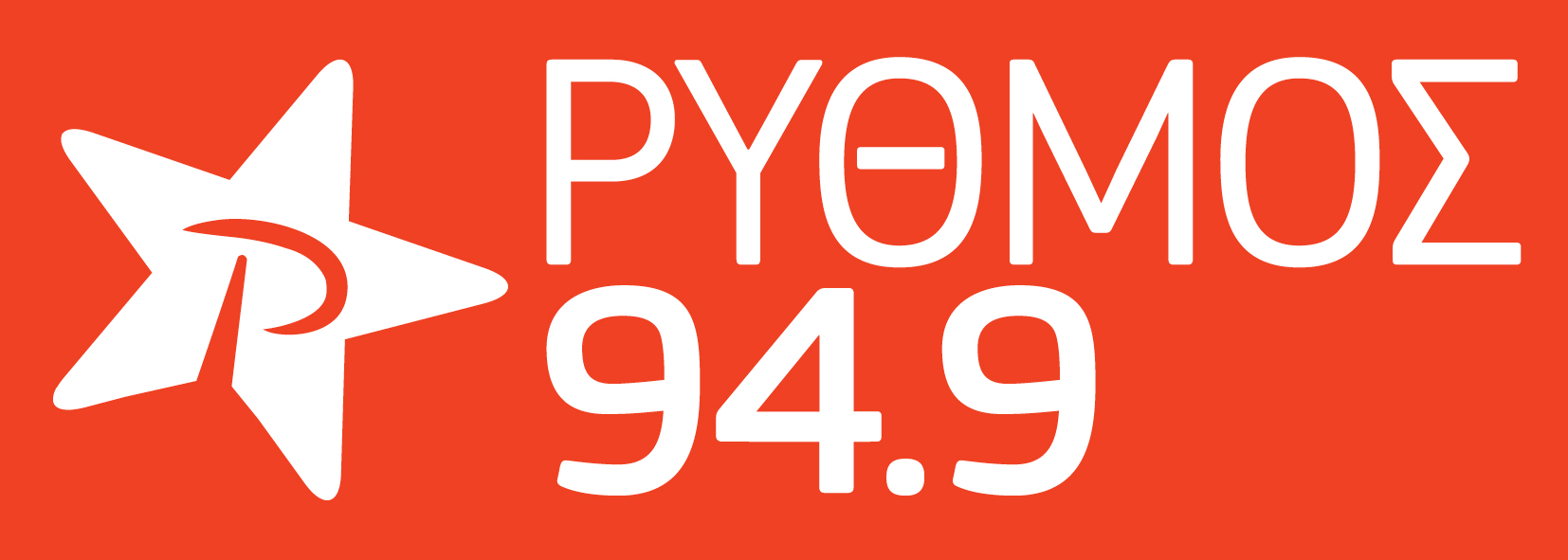 ΡΥΘΜΟΣ logo