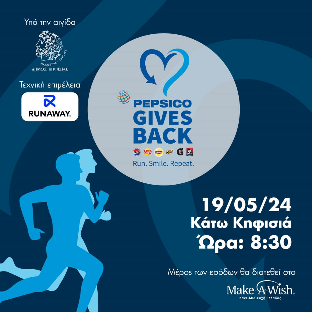 Make-A-Wish_PepsiCo Gives Back 2024 Post Make-A-Wish_PepsiCo Gives Back 2024 Post