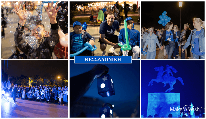 Make-A-Wish_WWD_Περίπατος ΘΕΣΣΑΛΟΝΙΚΗ Make-A-Wish_WWD_Περίπατος ΘΕΣΣΑΛΟΝΙΚΗ