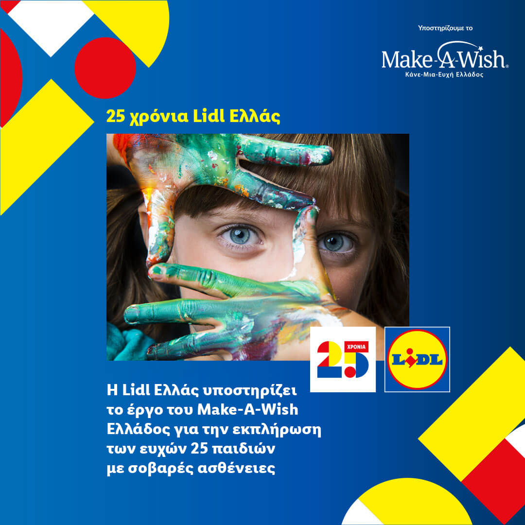 Lidl_Make a Wish_SoMe_1080x1080 Lidl_Make a Wish_SoMe_1080x1080