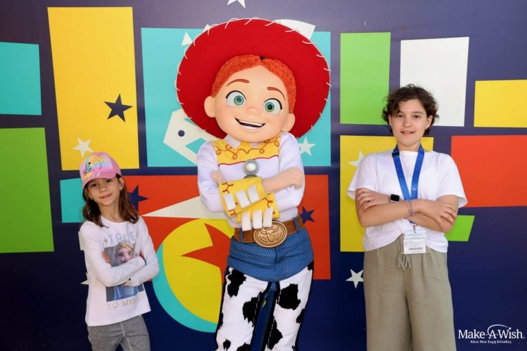 00255202_Make-A-Wish 3