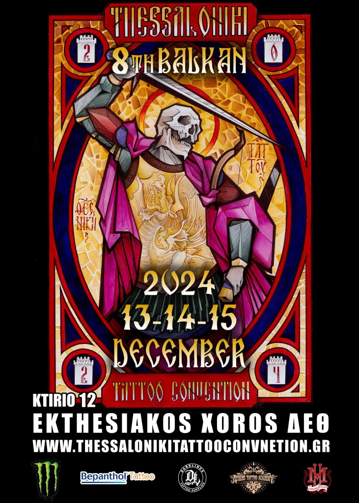 amok poster final xorhgoi_compressed (2)_page-0001