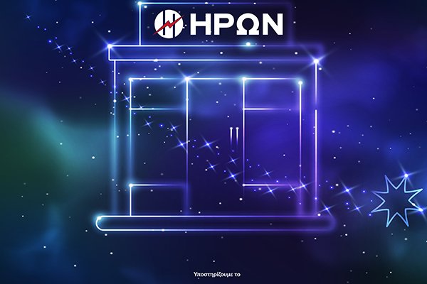 HERON_NEW_stores_viber