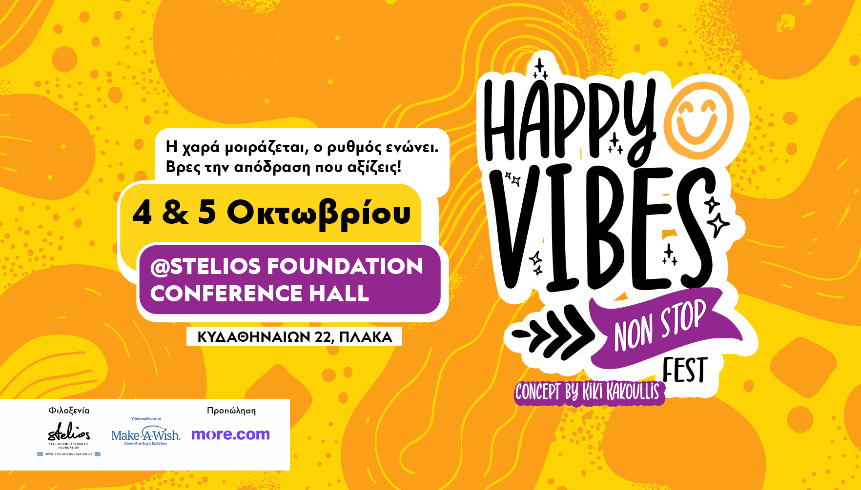 happy Vibes 816x465